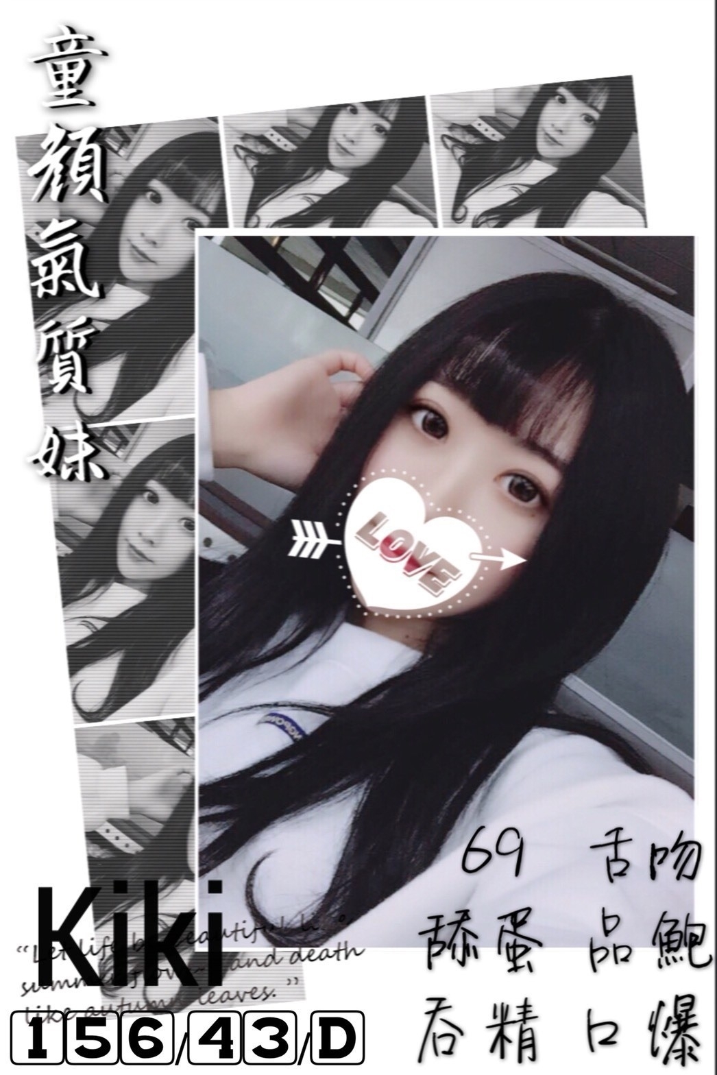 台南 學妹惠惠 E 清純學生